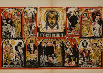 The Birth and Evolution of a Villain, Cultural Marxism, the Death Cult- Part 3